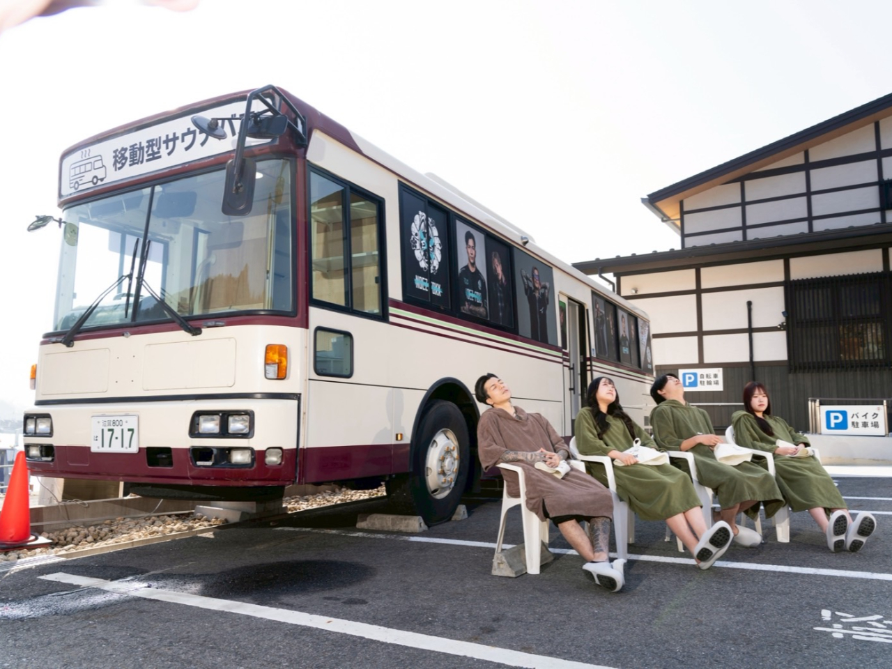 金土日祝2時間★貸し切りプラン★県内初★限定一組★サウナバスOPEN★タトゥー入...