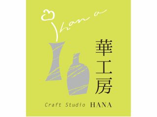 【華工房】茨城県龍ヶ崎市にございます。(竜ヶ崎駅から徒歩14分)