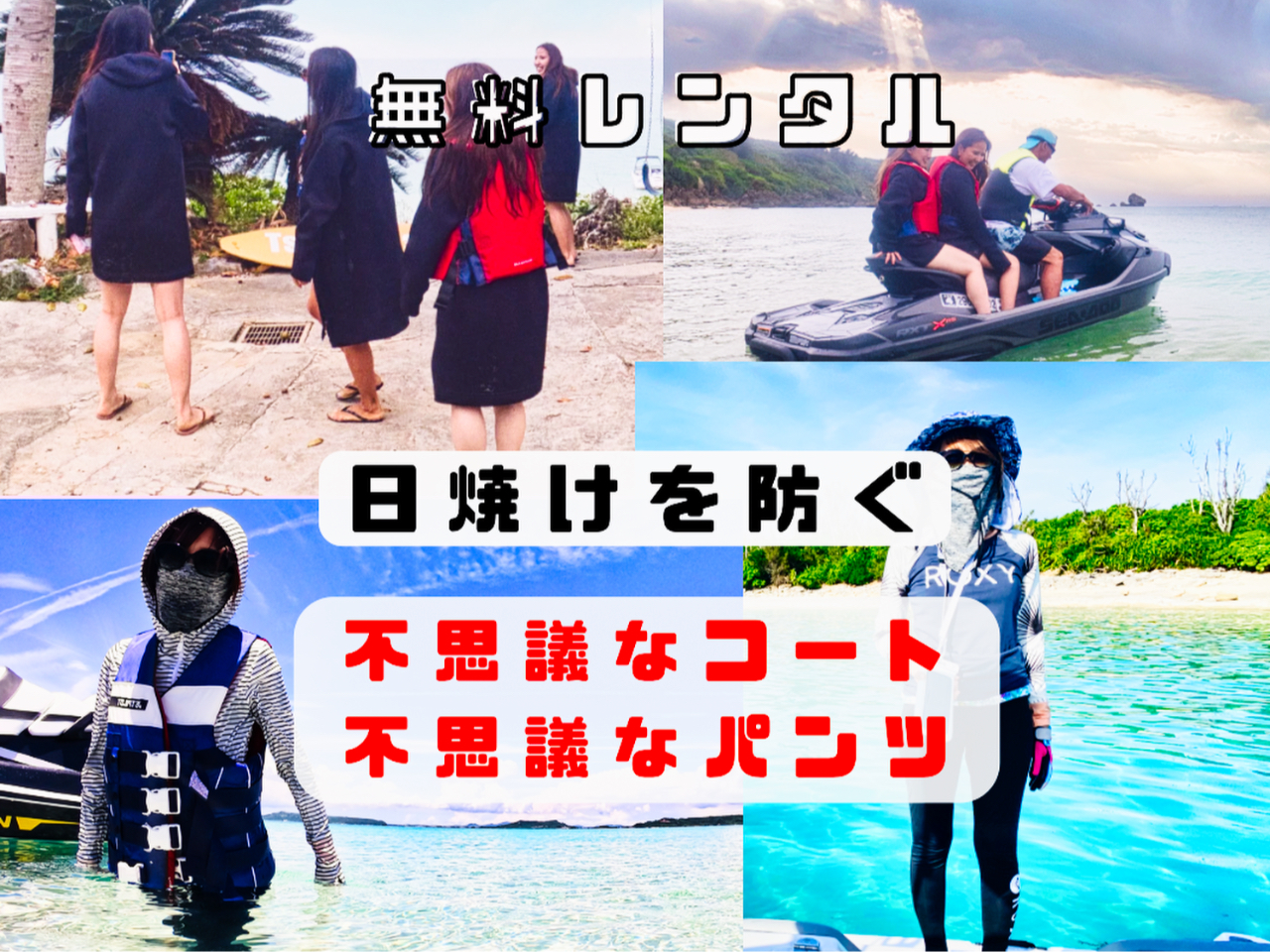 ���Ă��A���̘I�o�h�~�ɍœK�ł�