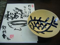 |GťiB ĂMɉ𐷂t̂y݂łˁI ܂A̓A̓Ȃǂ̑蕨ɂsb^