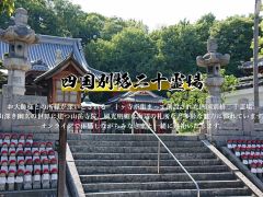 多賀町 香川県 の観光スポットランキングtop1 じゃらんnet 多賀町 香川県 の観光スポットランキングtop1 じゃらんnet