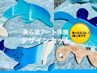 ちょうどいいB5サイズ(横182mm×縦257mm) ^^今ならデコレーション素材サービス中