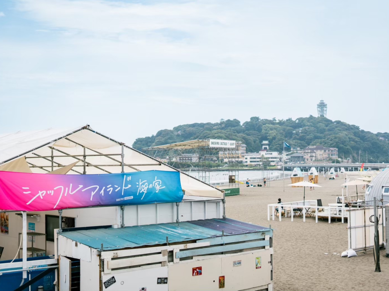 2024（令和6年）☆江の島☆【じゃらん限定プラン】海水浴プラン 温水