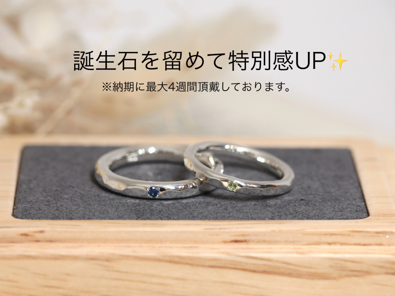 wւ̕\ʂɒa΂𗯂߂邱Ƃł܂B