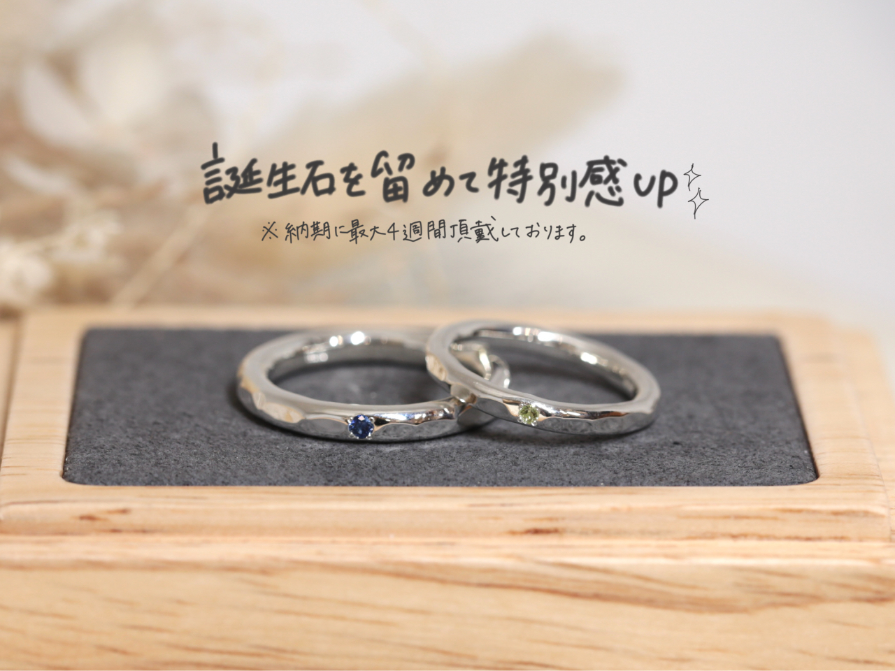 wւ̕\ʂɒa΂𗯂߂邱Ƃł܂B