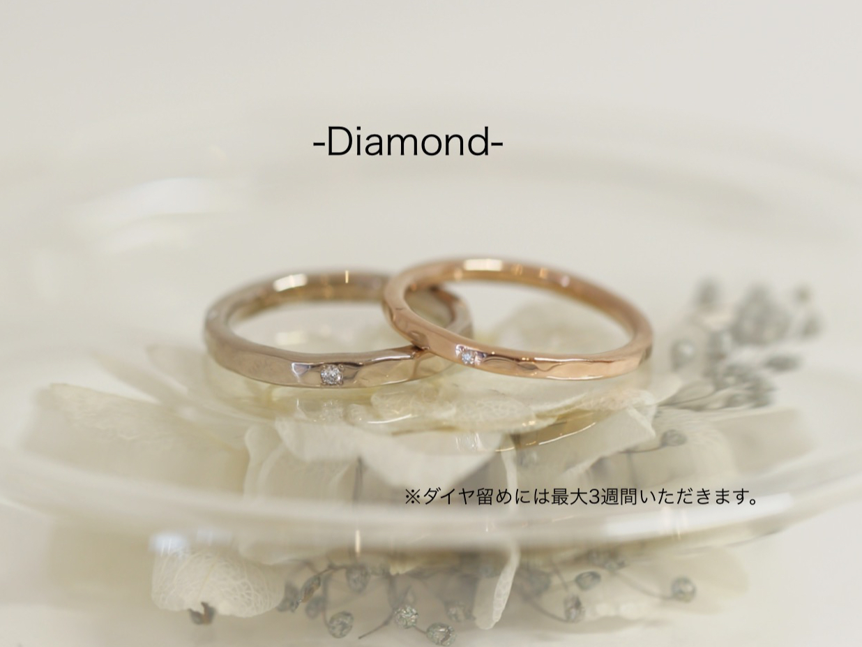 指輪にはダイヤを埋め込むことができます。(約3週間お時間を頂きます。)