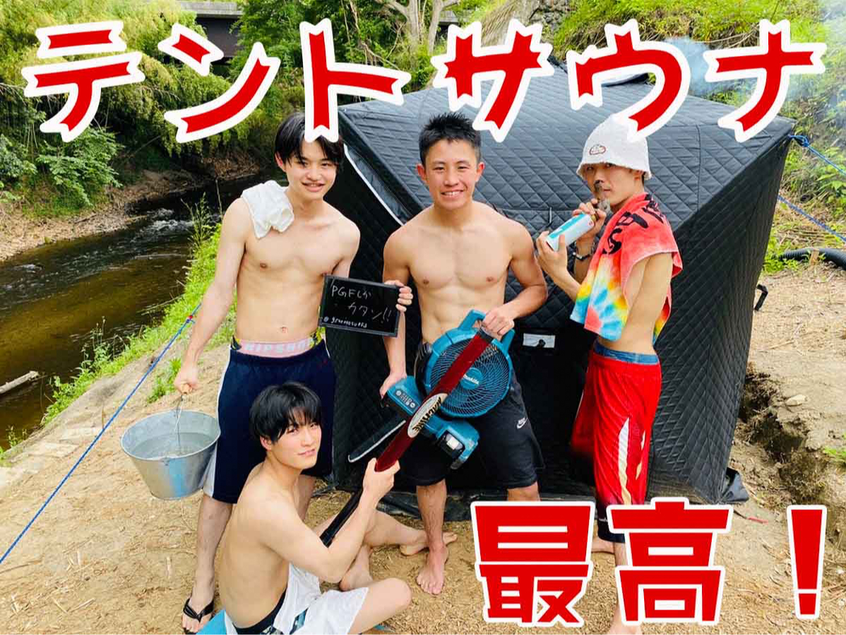 リバーサイドのテントサウナを2時間貸切で利用いただけます! 自然の中でととのうこと間違いなし!