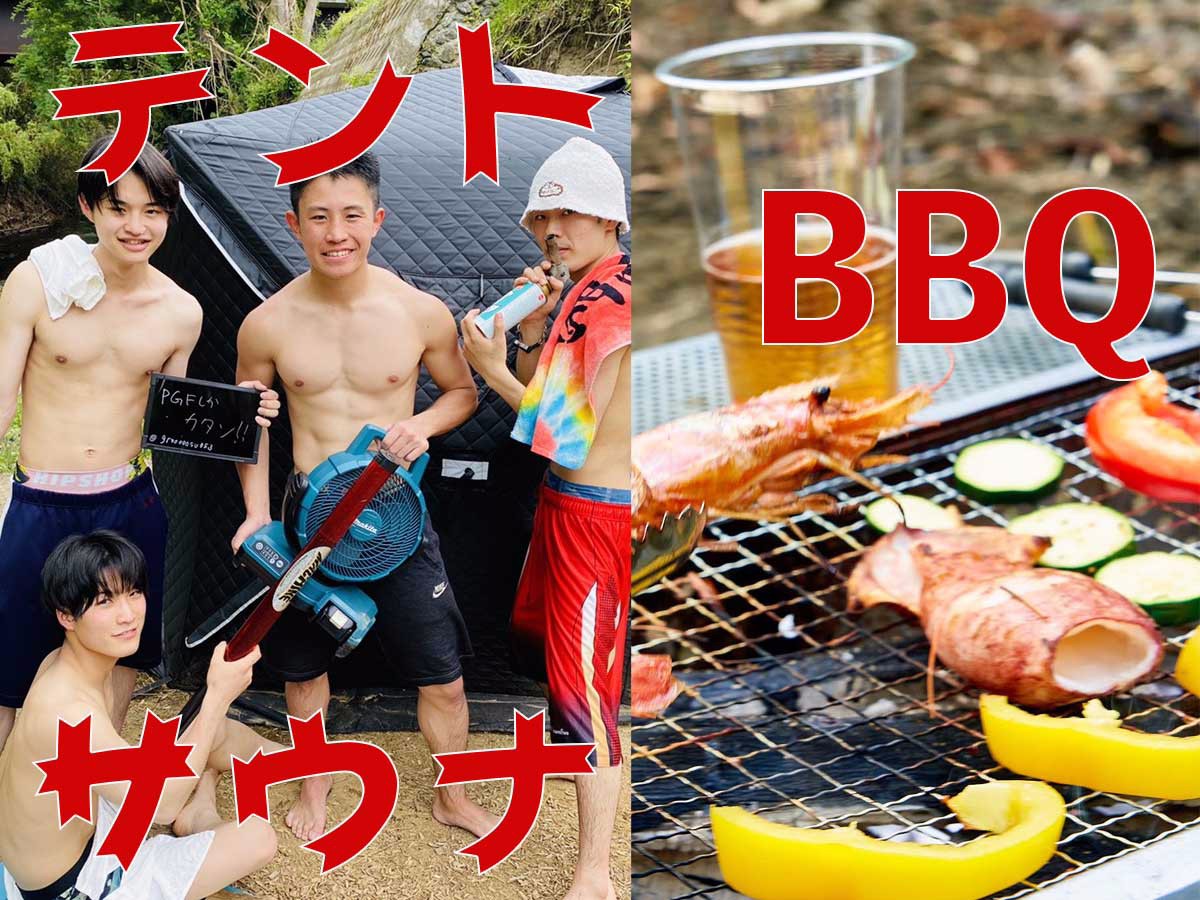 ■日帰りテントサウナ+BBQ■ サウナ出たら川にダイブ!自然の中で『ととのう』《...
