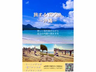 大自然の中で ゆったりと身体を解きほぐしていく