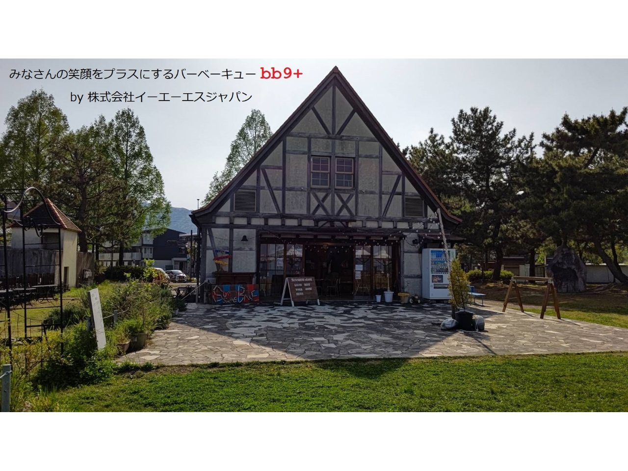 �����炪��t�̌����ƂȂ�܂��B