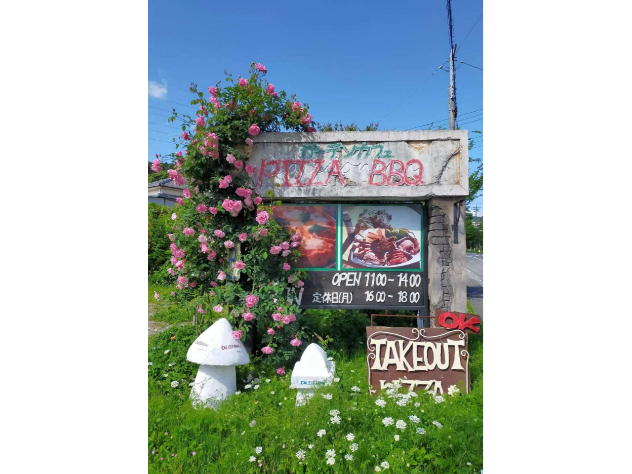 道路沿いにあるこの看板を目印にご来店ください