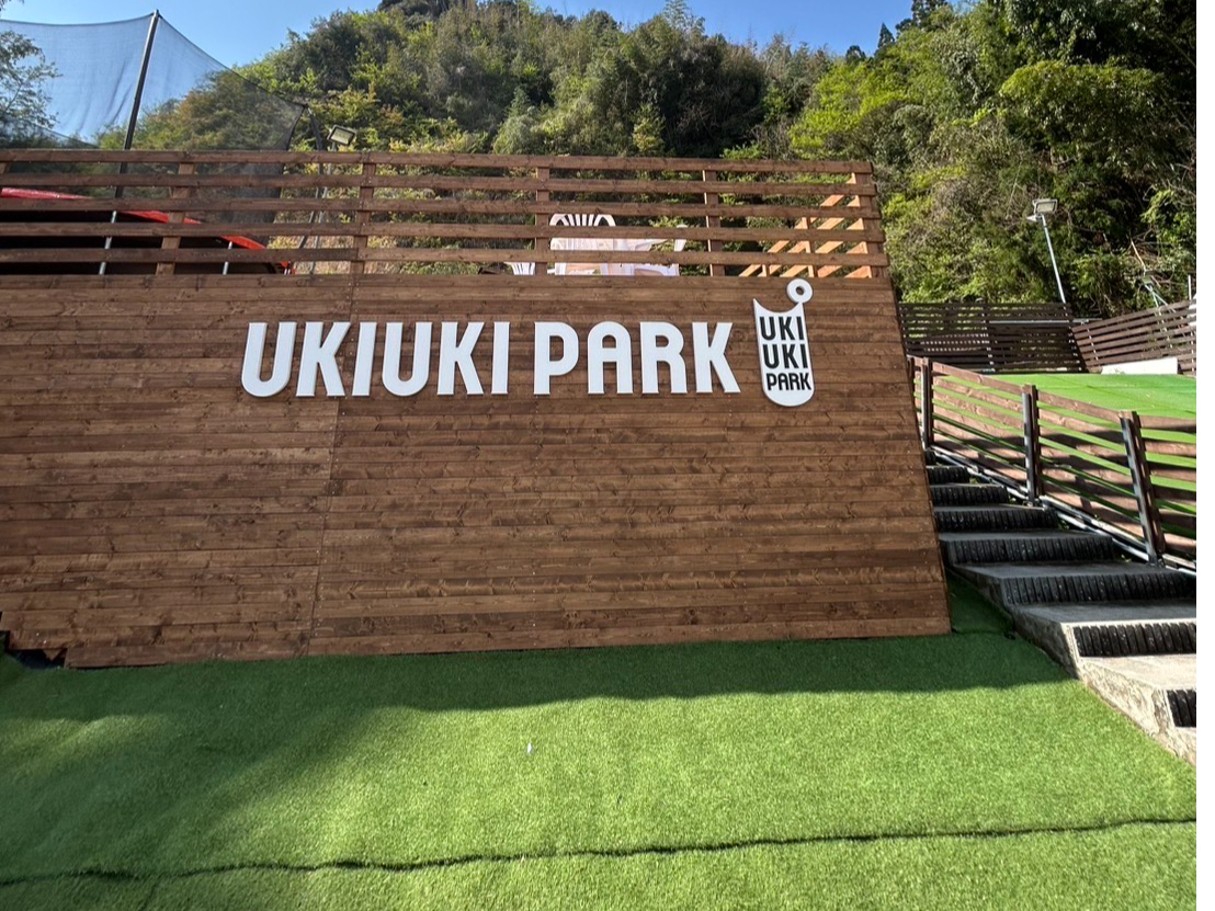 トランポリン・草スキー場もすぐ横