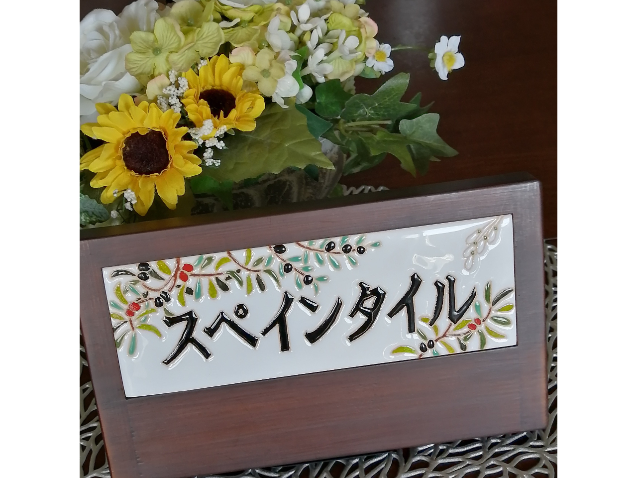 京都】☆色鮮やかでぷっくりが可愛いスペインタイルの絵付けワーク