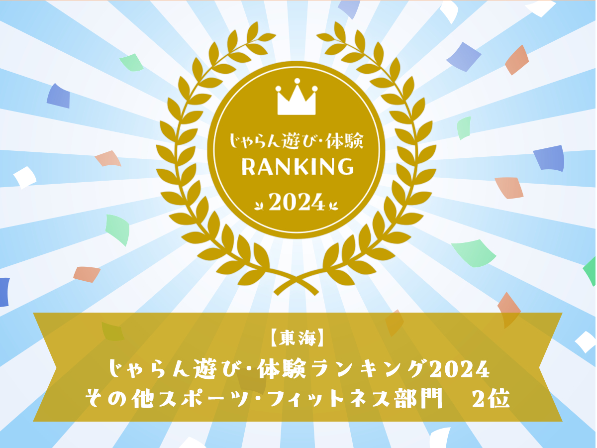 2年連続表彰されました。