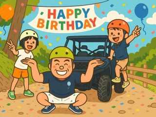 お客様のお誕生日を一緒にお祝いさせてください!お得なプラン登場