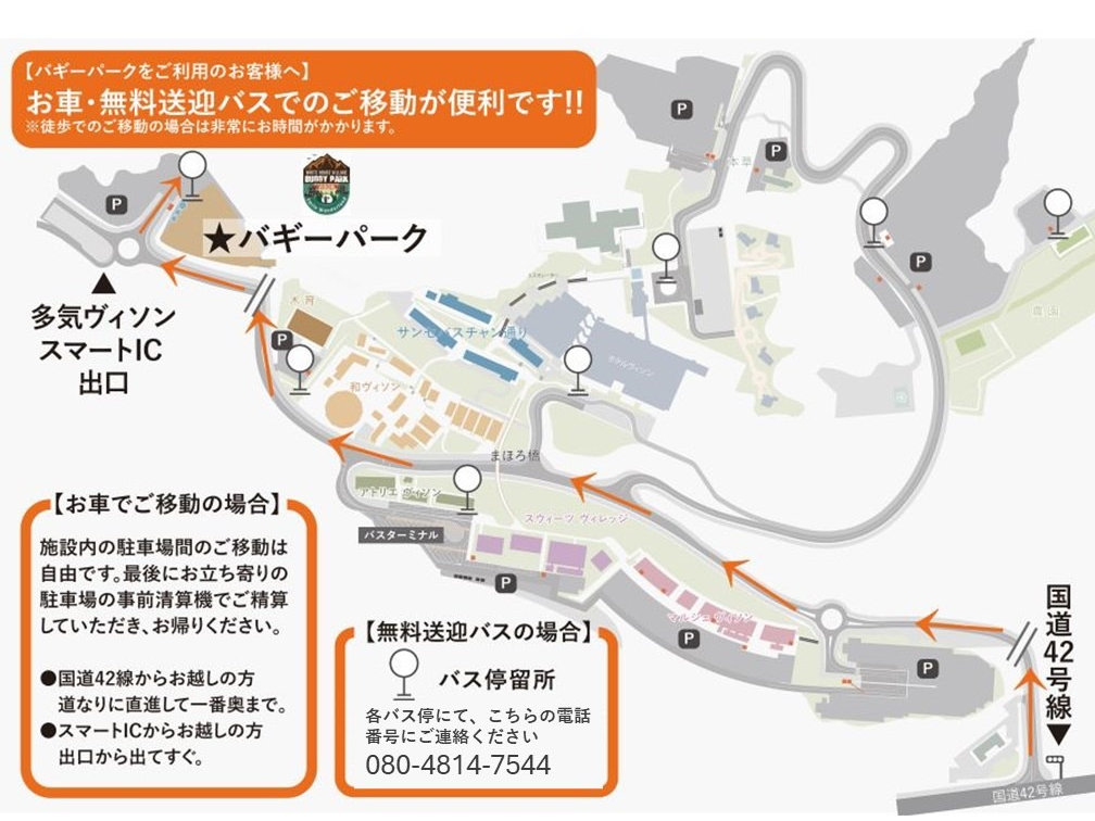 oM[p[N̓B\X}[gC^[~肽ڂ̑OłSQƈԉ̓X܂łB