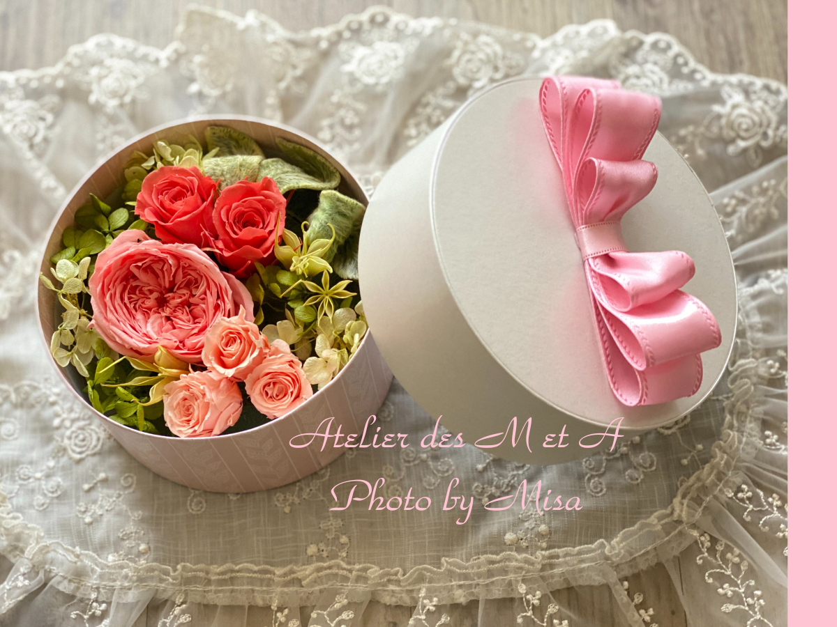 ボックスアレンジメント