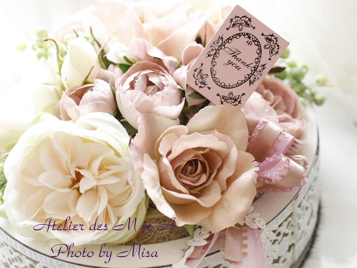 プレゼントのアレンジメント