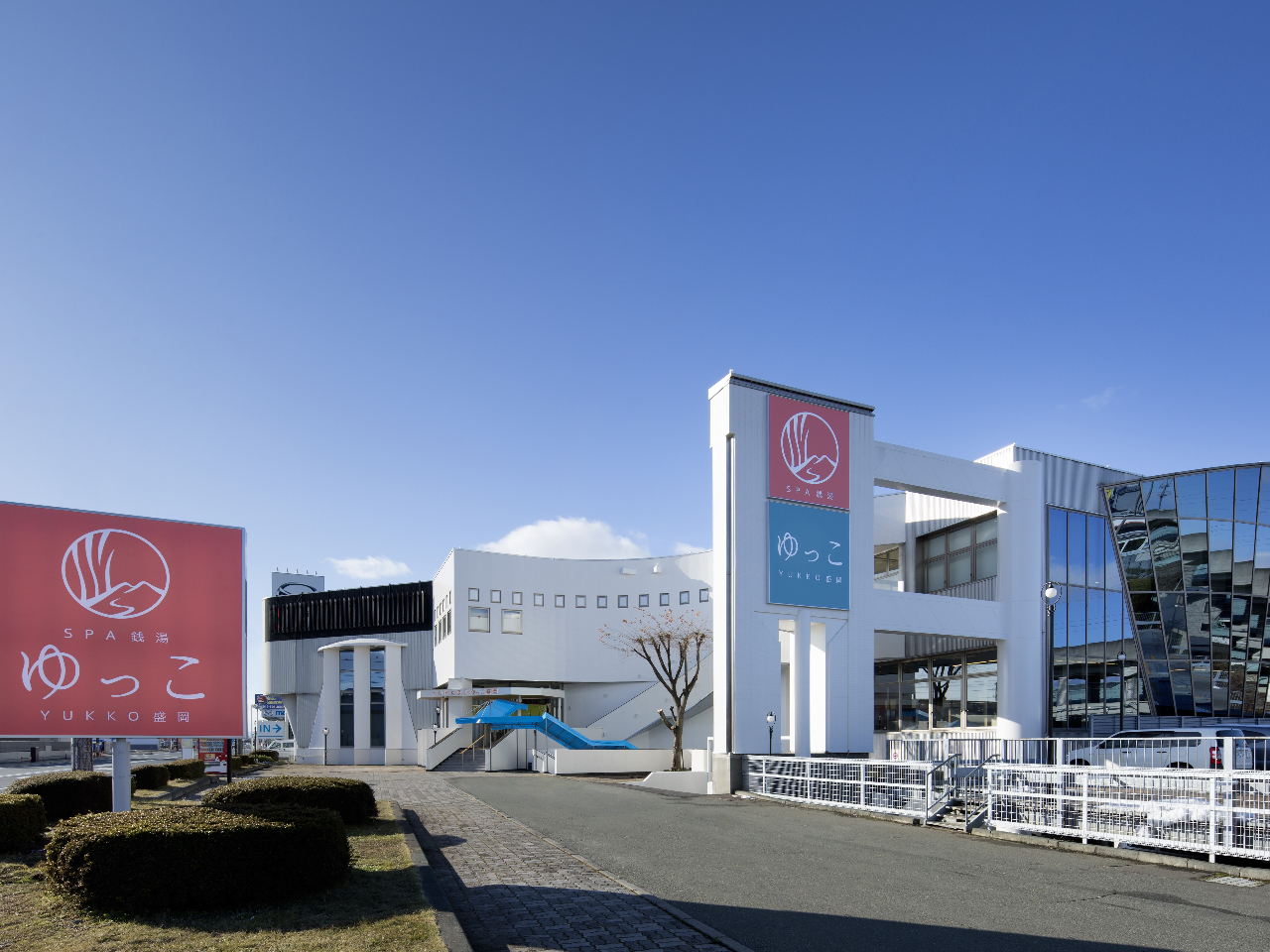 外観/国道4号線沿い。約150台、無料駐車場完備。大型車両の駐車スペースはありませんので予めご了承下さいませ。