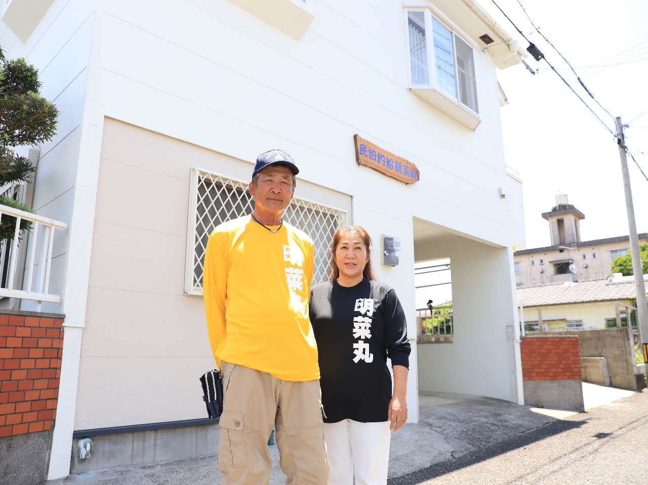 のっぽ親父とぶーちゃん女将