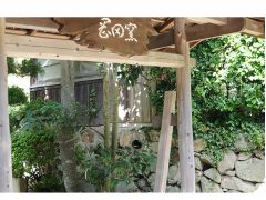 木与駅周辺の工場見学