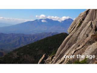 大日岩から見た八ヶ岳南麓