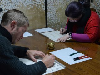 写経 「いろはうた」