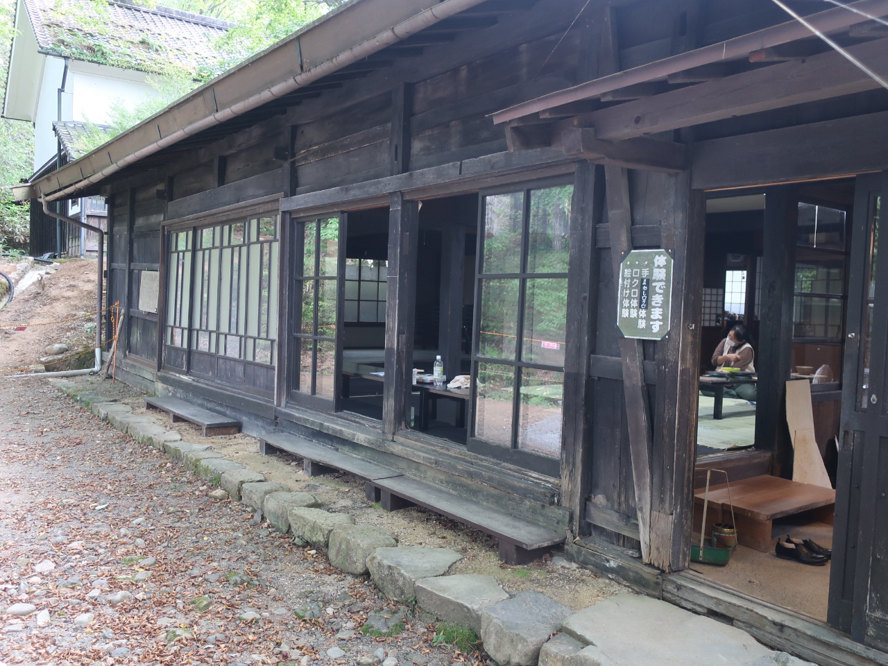 【わくわく体験飛騨高山対象】絵付け体験