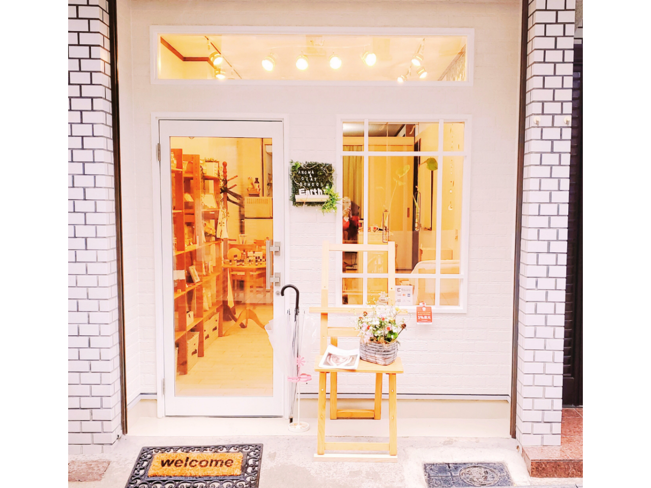 お店の入り口はこちらです♪