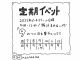 ビーチを綺麗にする定期イベントを開催してます。