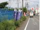 県道からはブルベリーののぼり旗が目安