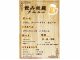 お電話にて飲み放題のご予約も承っております♪お一人¥2000/90分制