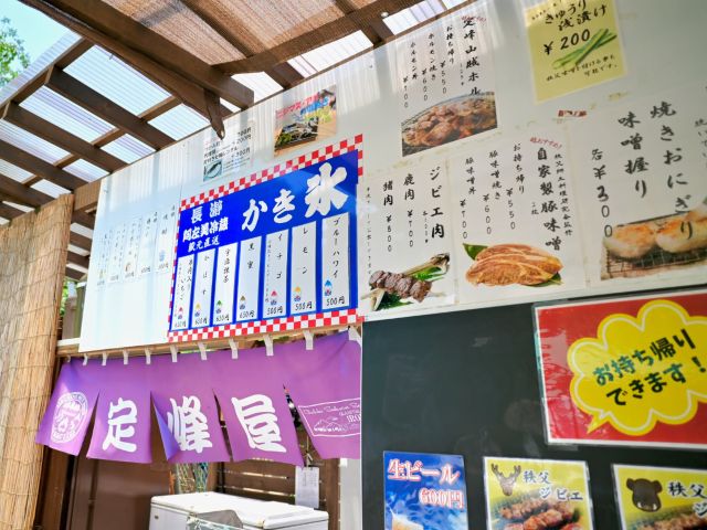 秩父名物『豚の味噌漬け』キャンプ場名物『ミックスホルモン』『ジビエ肉』『自社栽培の肉厚椎茸』など大人気オリジナル商品も、ぜひご賞味ください♪