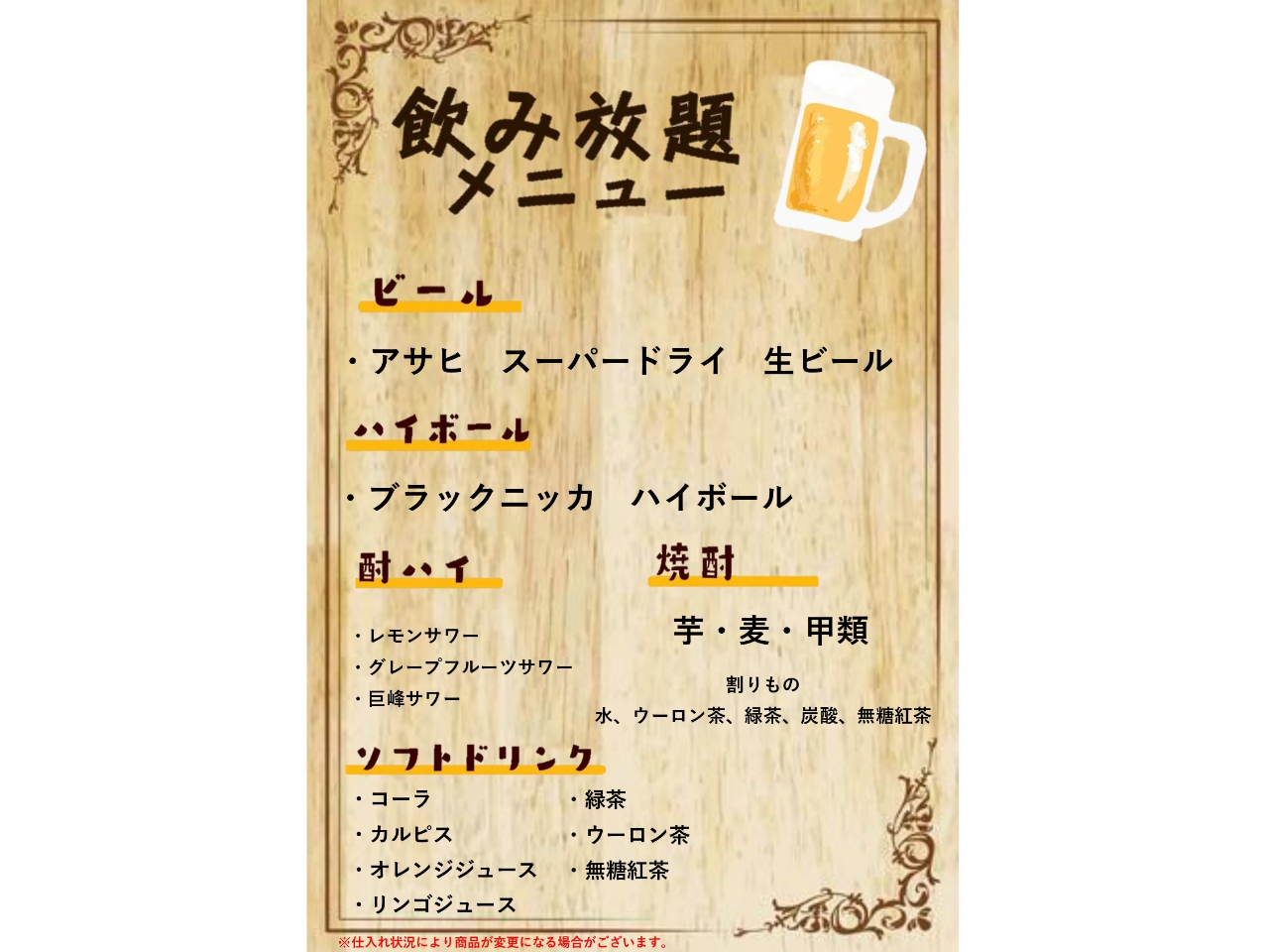 ݕi902000jt鎖\łB\͂dbɂď܂B