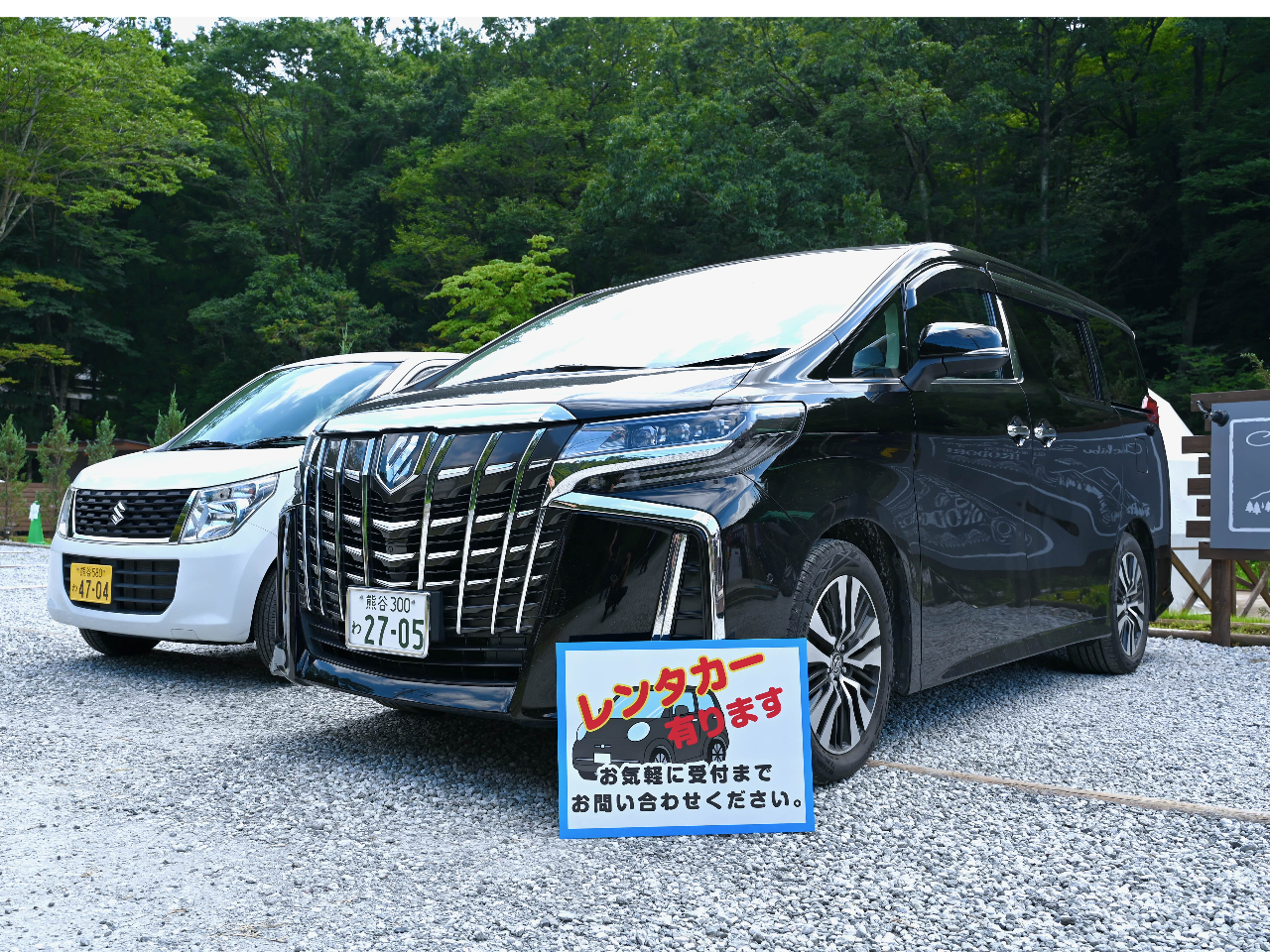 ���Љ^�c�̊i�������^�J�[���������܂��B�ݏo�E�ԋp�͐��������w�t�߁A�܂��̓L�����v��ƂȂ�܂��B���C�y�ɂ��₢���킹����������