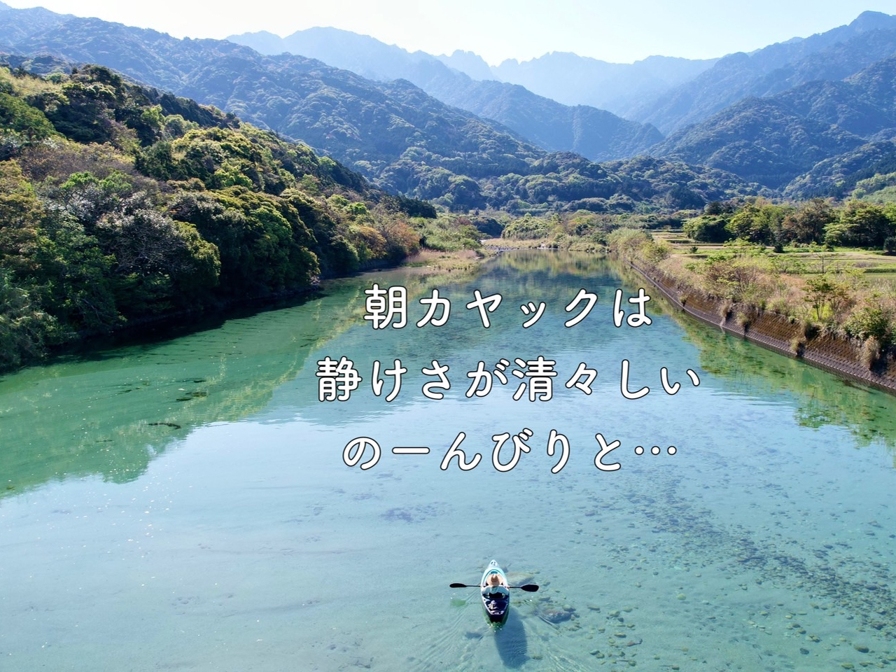 �J���b�N�̌�