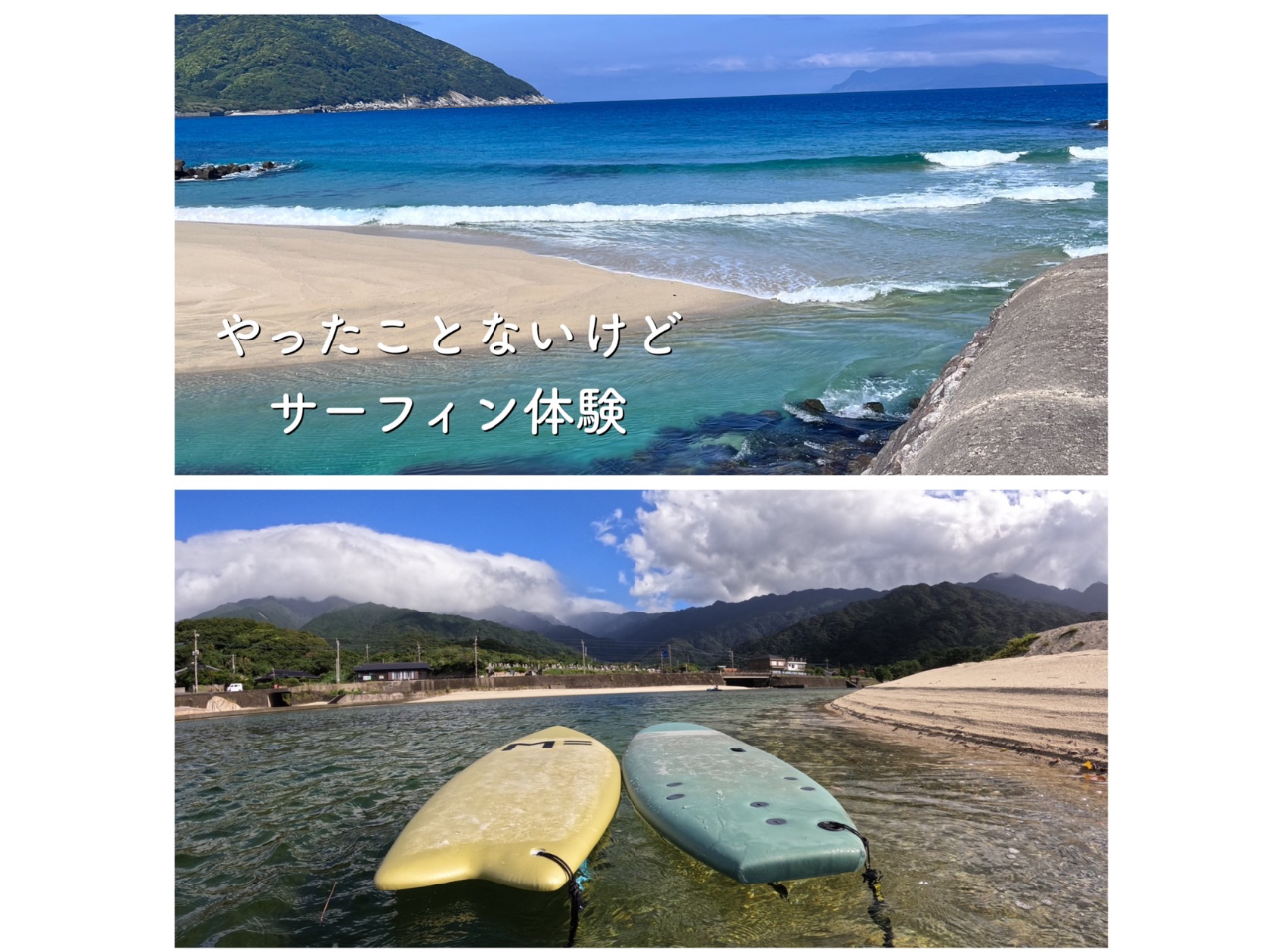 �T�[�t�B���̌�