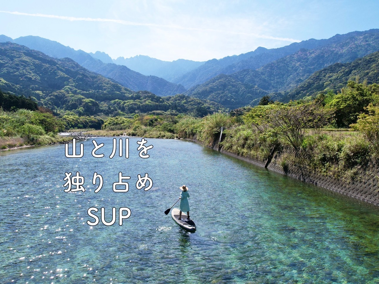 SUP̌