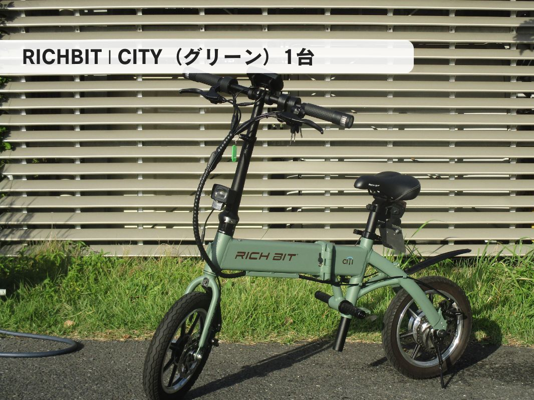 RICHBITib`rbgjbCITY (qF`40q)