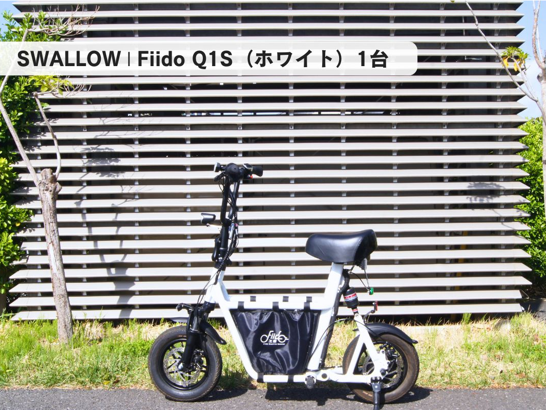 SWALLOWiX[jbFiido Q1S (qF`35q)