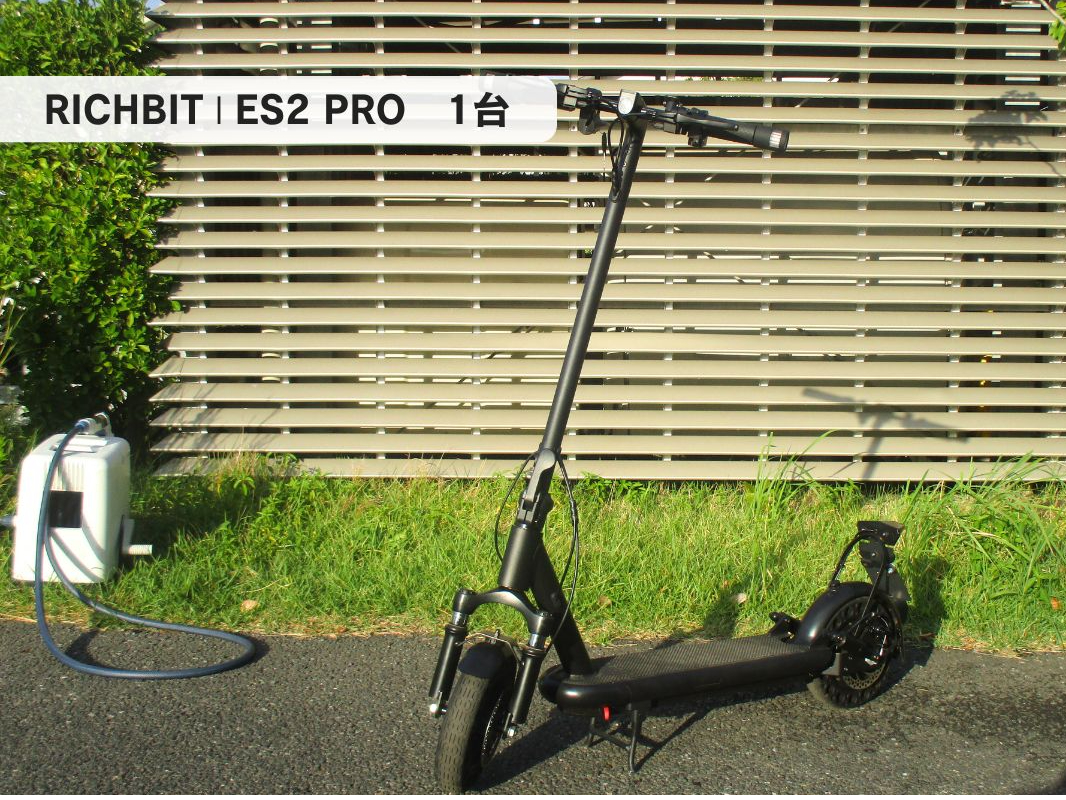 RICHBIT ES2ProiqF`50km j