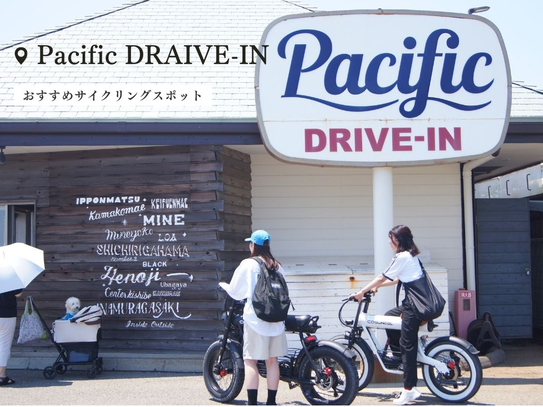 �������߃X�|�b�g�FPacific DRIVE-IN