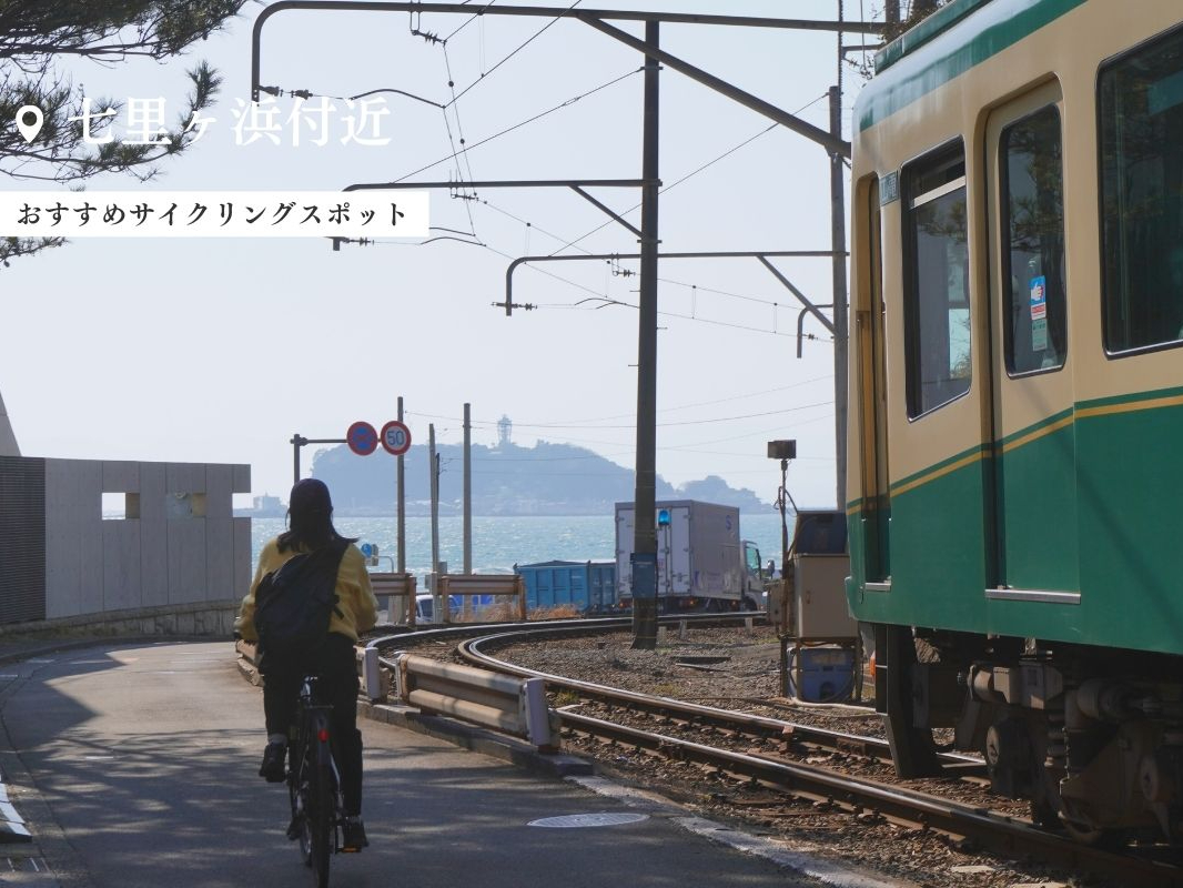 �������߃X�|�b�g�F�����K�l�t��