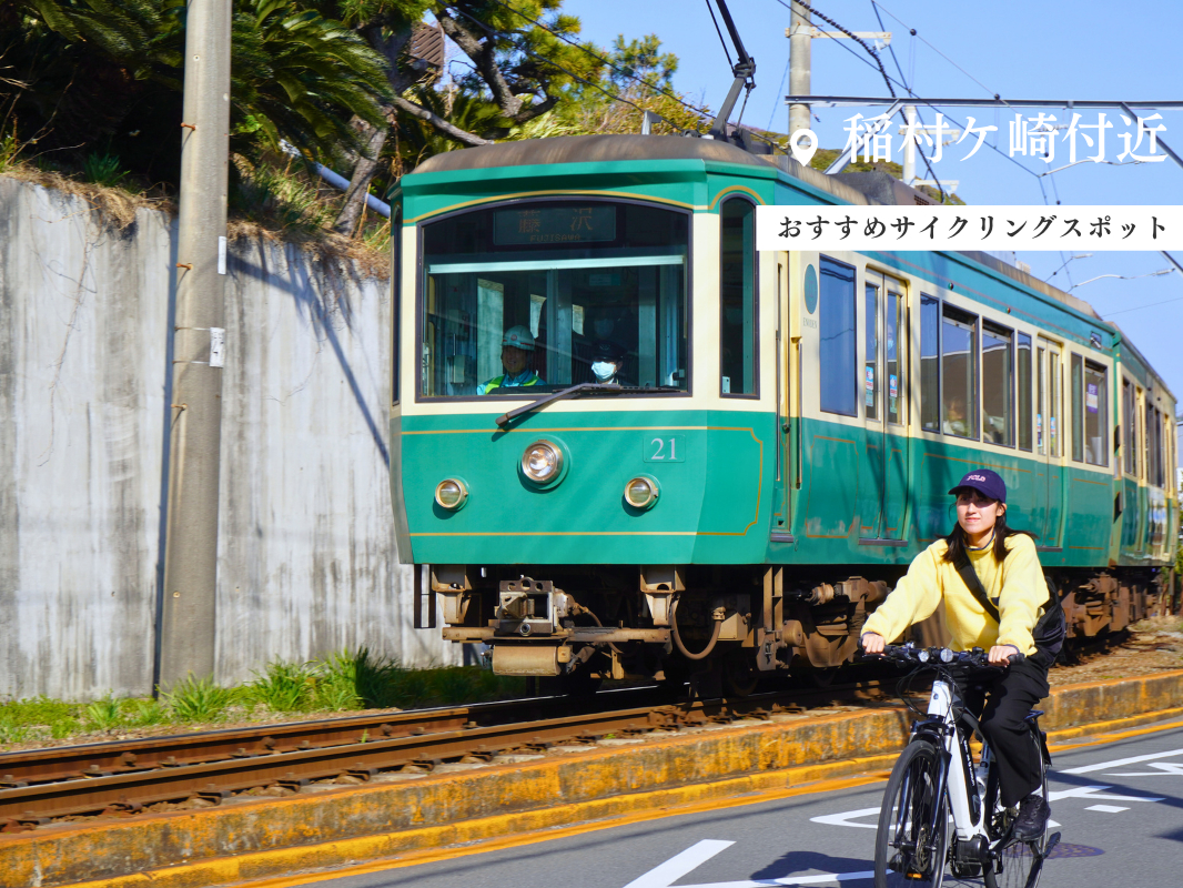 �������߃X�|�b�g�F��P��t��