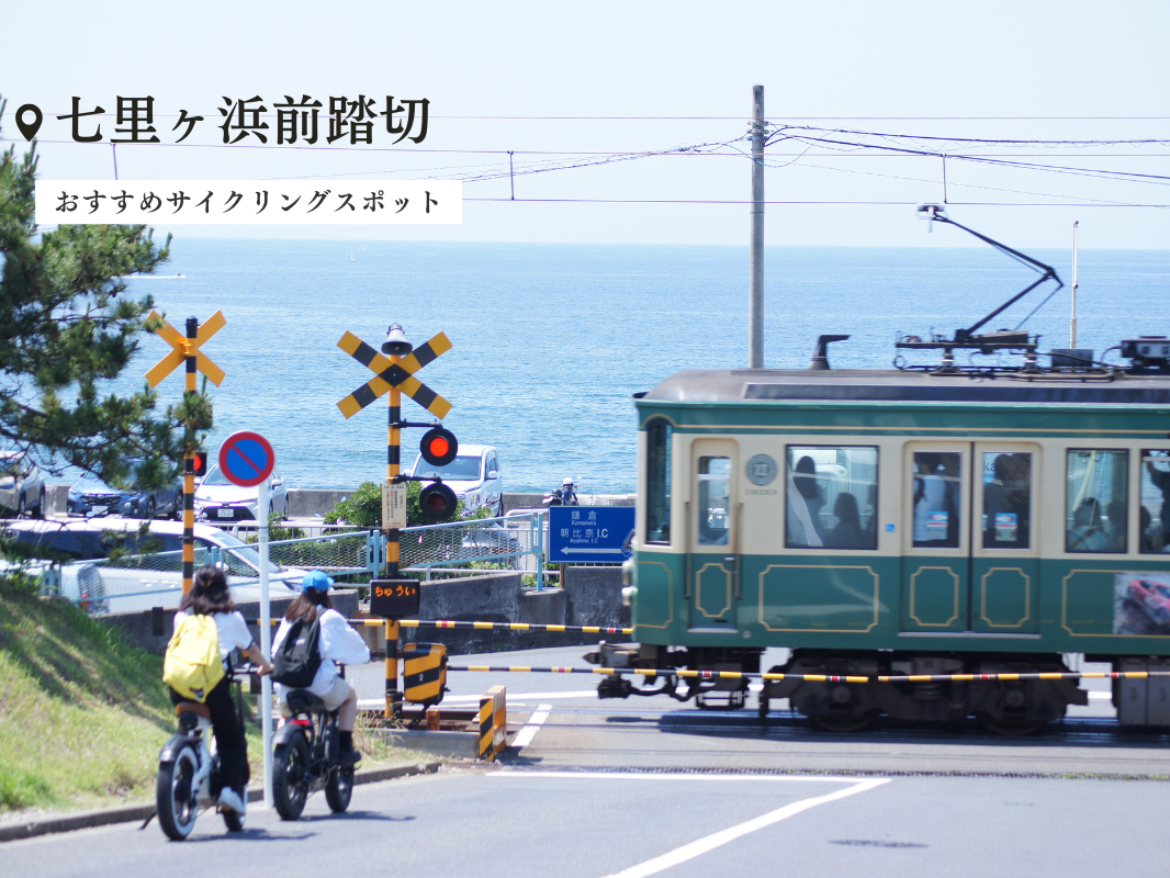 �������߃X�|�b�g�F�����K�l�O����