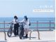 おすすめスポット:七里ヶ浜