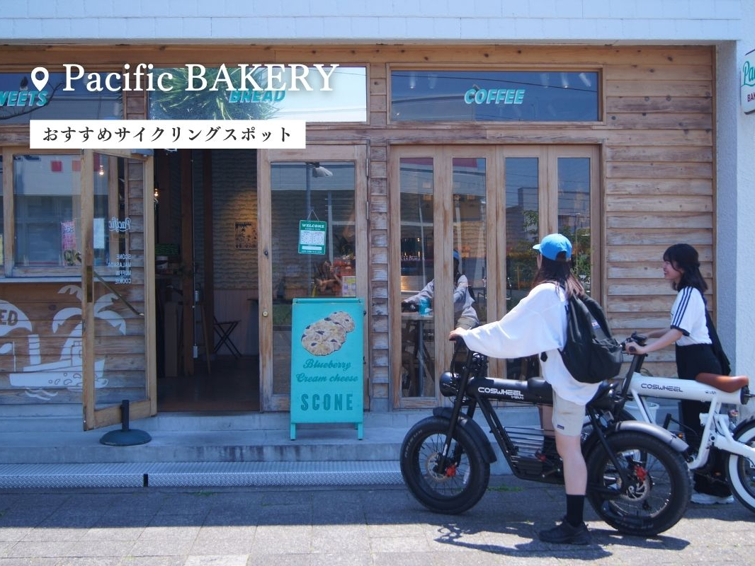 �������߃X�|�b�g�FPacific BAKERY
