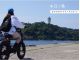 おすすめスポット:江ノ島