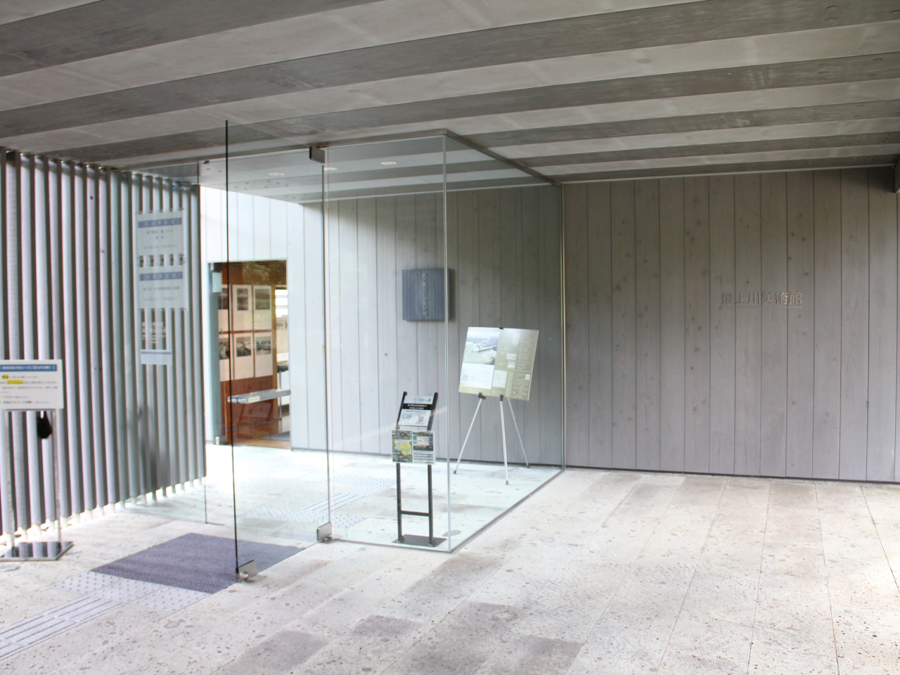 KXŎd؂ꂽւɂ́ȂÓu^cLOpفṽ[tĂ܂B