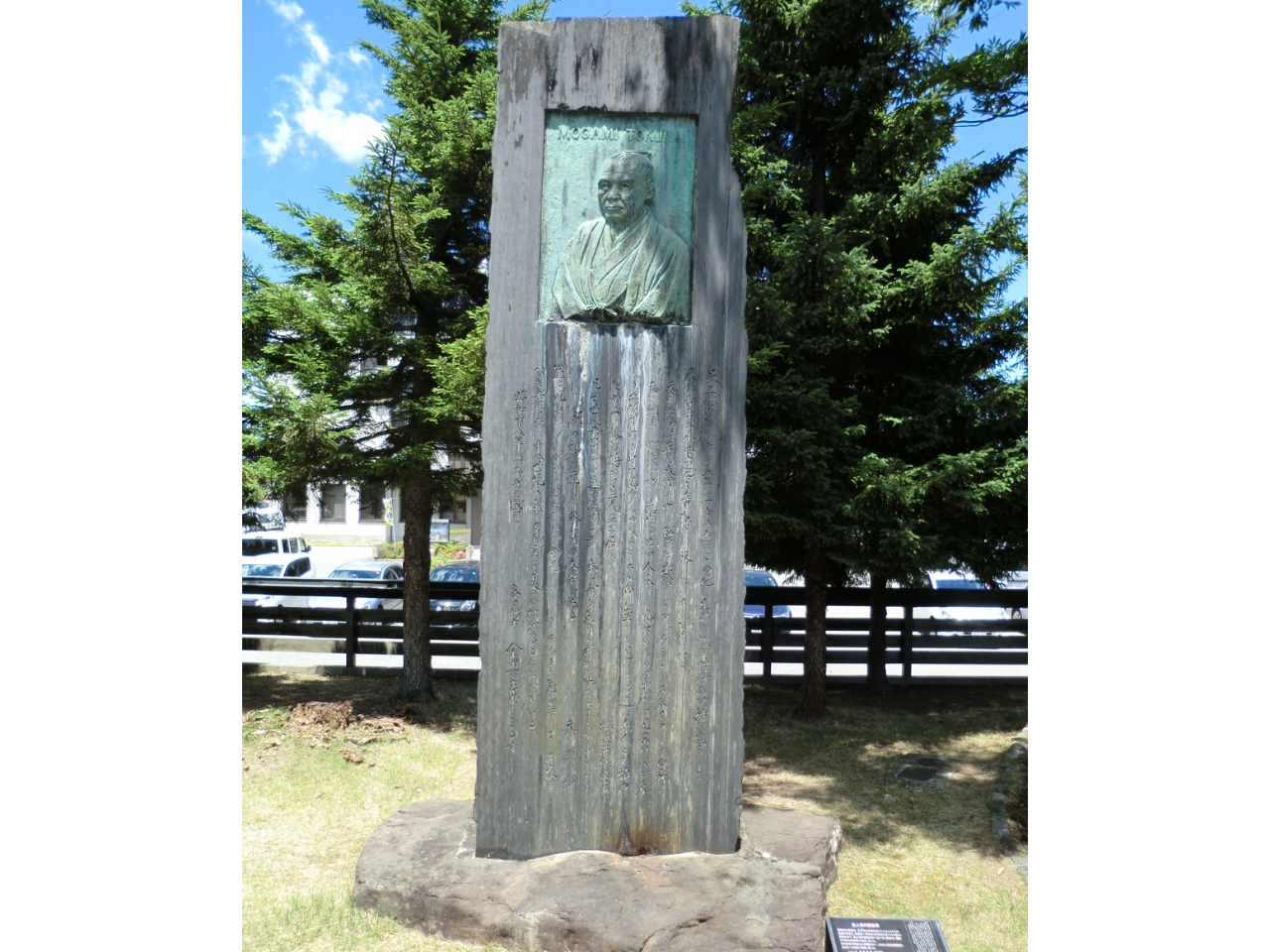 뉀Ɍɂ́Aw҂̋cꋞɂ鏑⽍Ă܂Bcꋞ̓ACkꌤ̖{iInn҂ƒmĂ܂B